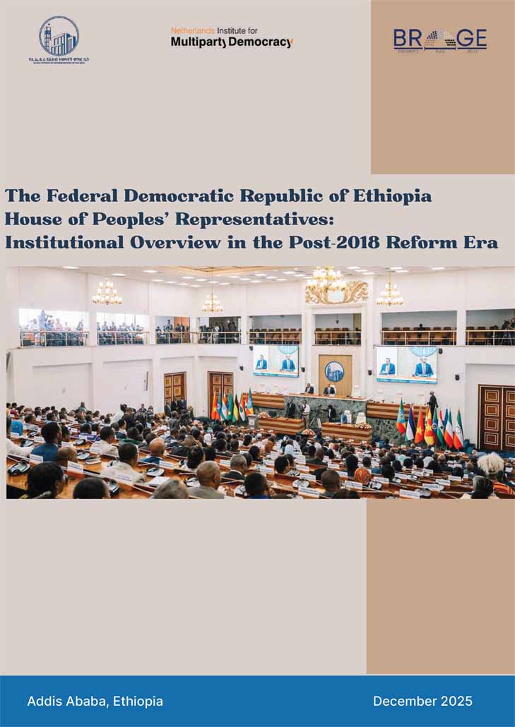 HoPR Book Cover